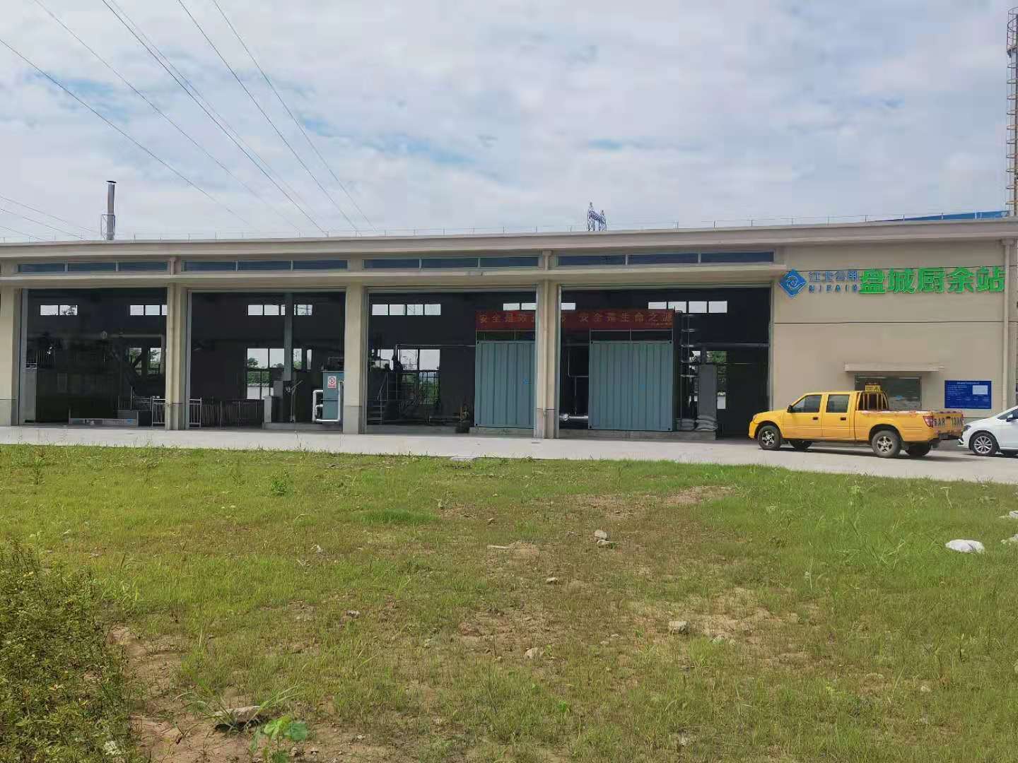 详细阅读:江苏联化科技有限公司(江苏联化科技有限公司怎么样) 江苏联化科技有限公司(江苏联化科技有限公司怎么样)